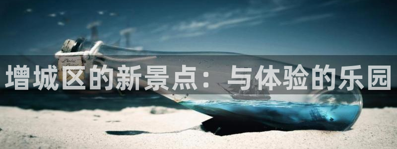 琳琅娱乐代理21192