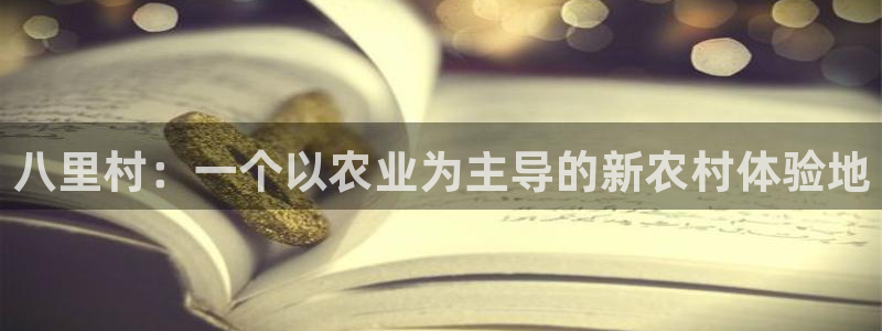 琳琅娱乐平台