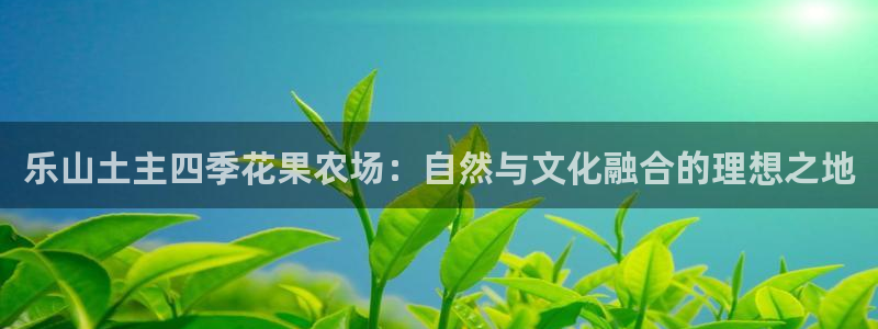 琳琅偏爱娱乐