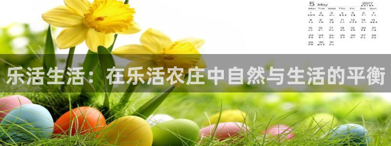 琳琅娱乐平台是真的吗