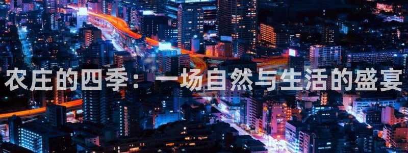 琳琅娱乐在线观看