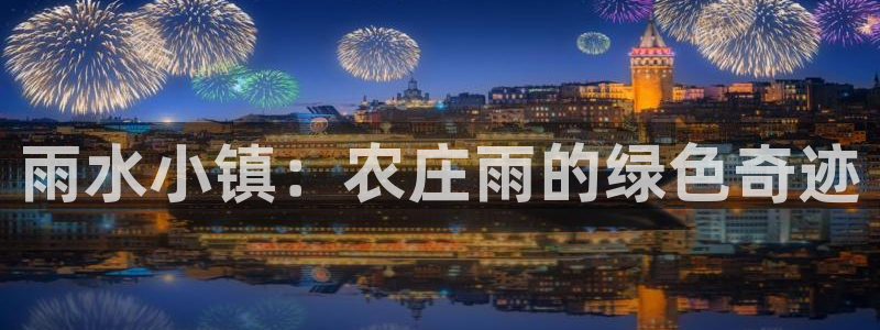 琳琅娱乐登入官网