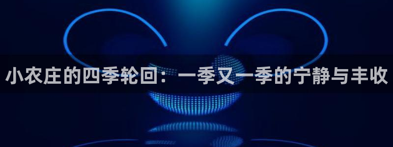 琳琅娱乐足球