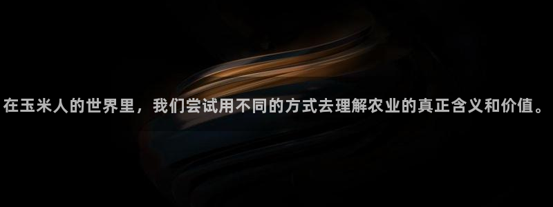 琳琅娱乐主管是谁