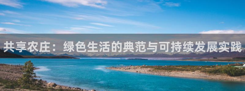 琳琅娱乐总代