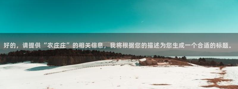 琳琅偏爱娱乐