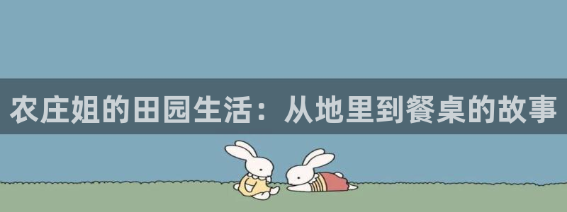 琳琅娱乐APP下载