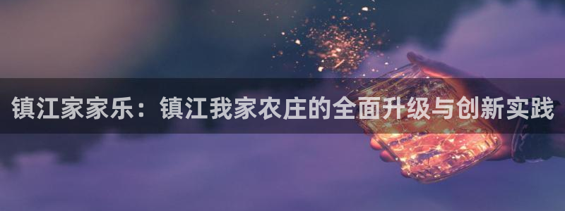 琳琅娱乐在哪直播的