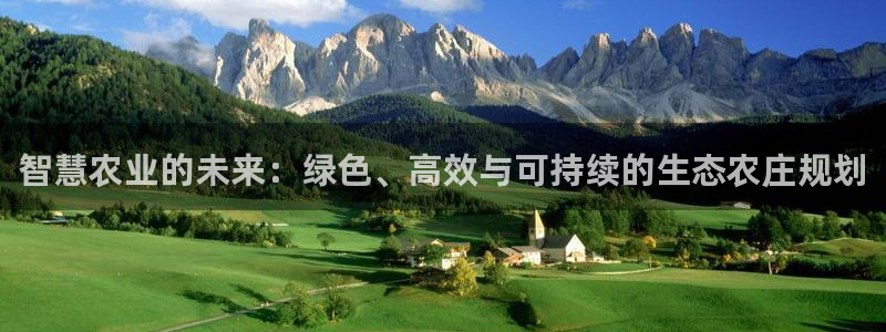 琳琅娱乐足球