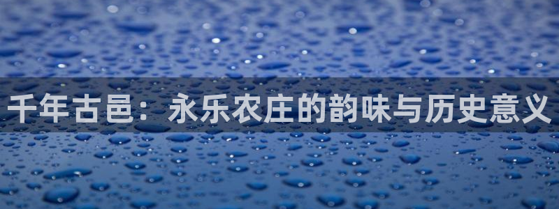 琳琅娱乐足球