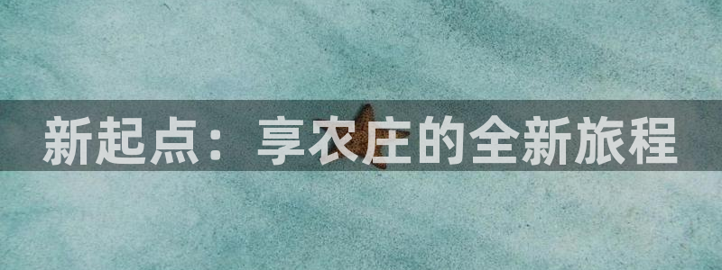 琳琅科技娱乐