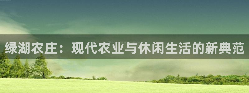琳琅娱乐主管