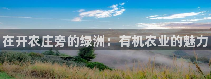 琳琅娱乐APP下载