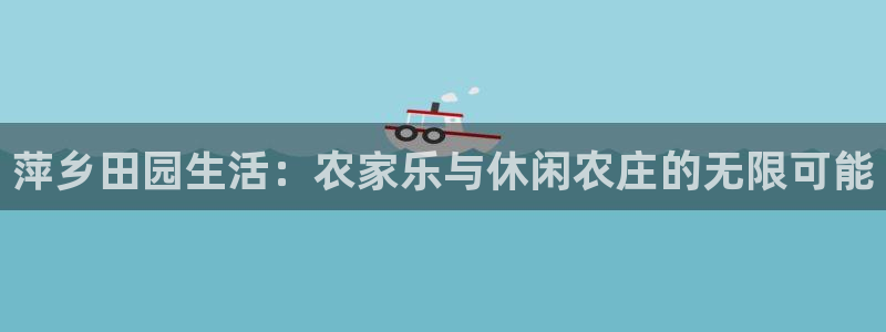 琳琅娱乐场所