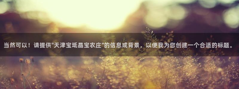 琳琅科技娱乐qq机器人词库