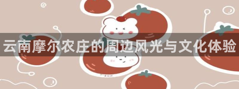 琳琅娱乐社区600u