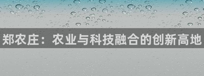 琳琅娱乐放心33300
