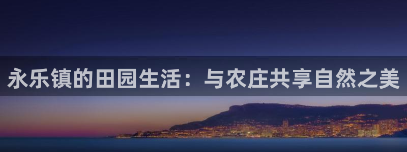 琳琅娱乐在线注册