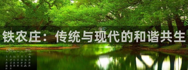 琳琅娱乐招商注册