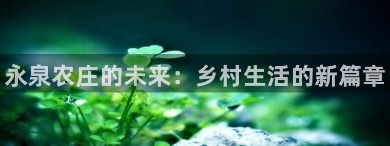 琳琅娱乐园