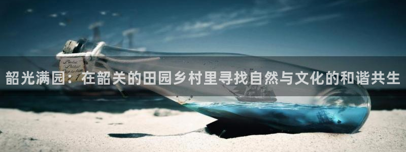 琳琅娱乐平台