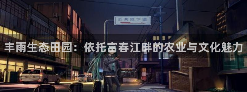 琳琅娱乐代理怎么做的