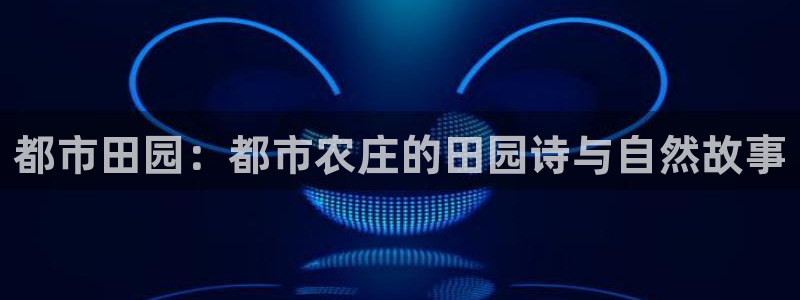 琳琅娱乐代理注册