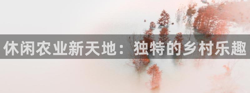 琳琅娱乐平台注册