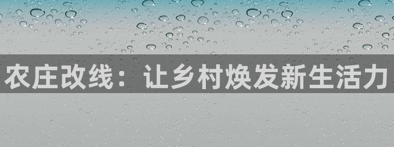 琳琅娱乐注册登录官网