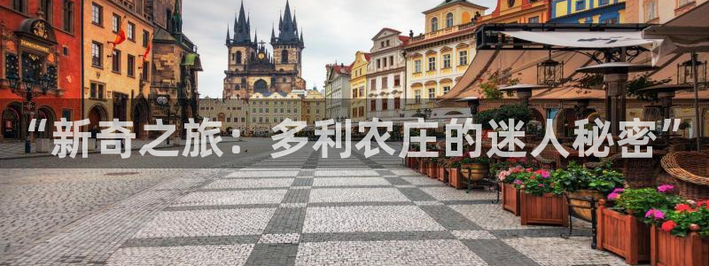 琳琅娱乐放心33300