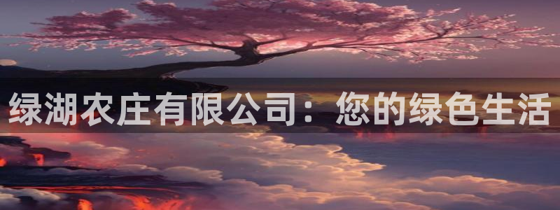 琳琅社区文艺娱乐