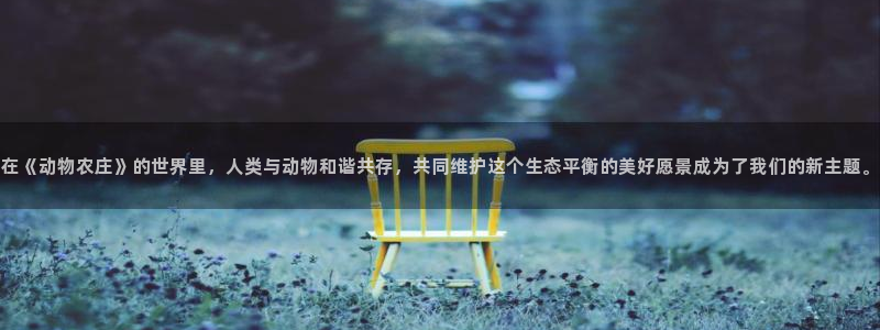 琳琅娱乐代理21192