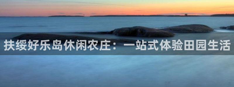 琳琅娱乐前7O777