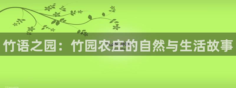 琳琅娱乐装7O777