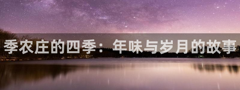 琳琅娱乐场所有哪些