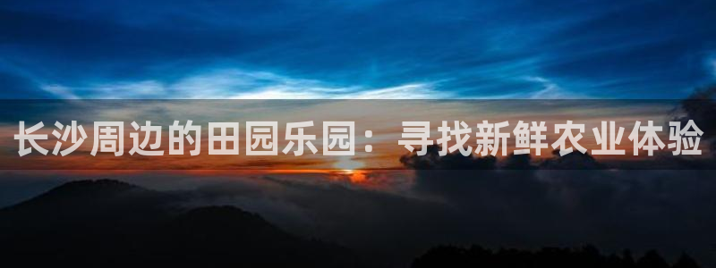 琳琅娱乐平台是真的吗