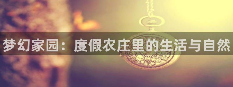琅琳琅娱乐舍区