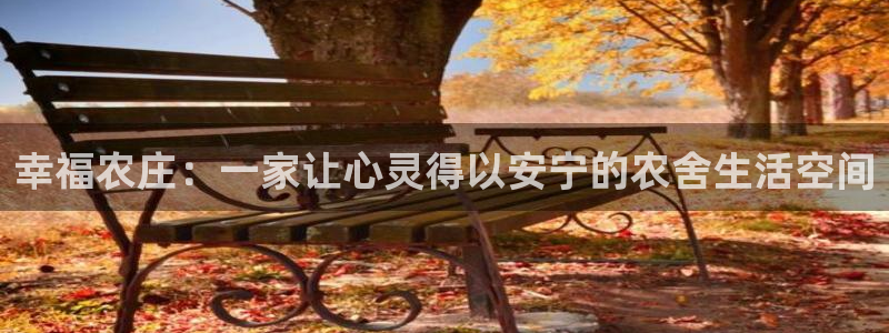 琳琅社区综艺文化娱乐