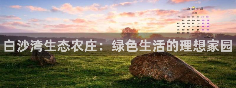 琳琅娱乐登录