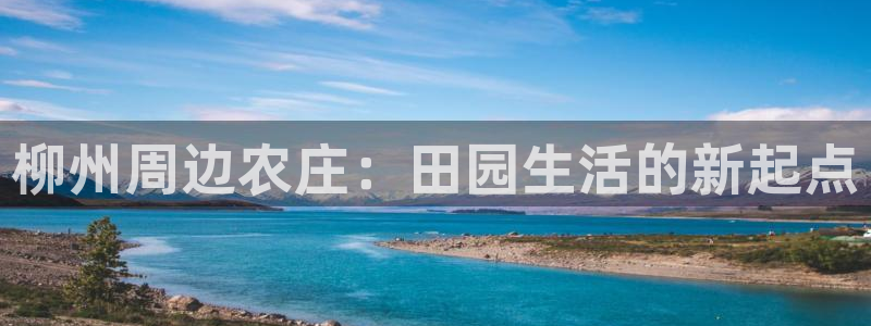 琳琅娱乐平台登陆