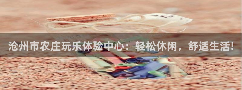 琳琅娱乐主管